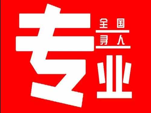 尧都侦探调查如何找到可靠的调查公司